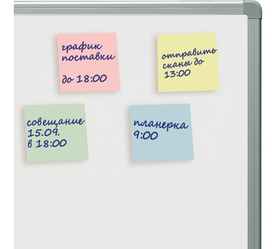 Блок самоклеящийся (стикер) BRAUBERG ПАСТЕЛЬНЫЙ, 51х51 мм, 400л, 4 цвета 122858