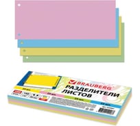 Разделители листов BRAUBERG полосы, 240х105 мм., картонные, комплект 100 штук, ассорти 225967