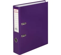 Папка-регистратор BRAUBERG ламинированная, 75 мм, фиолетовая 222073