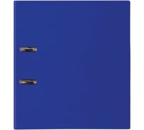 Папка-регистратор BRAUBERG ламинированная, 75 мм, синяя 222069
