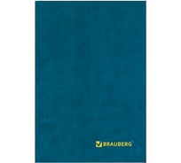 Книга учета BRAUBERG 160 л, А4 200х290 мм клетка, твердая обложка из картона, блок 130182