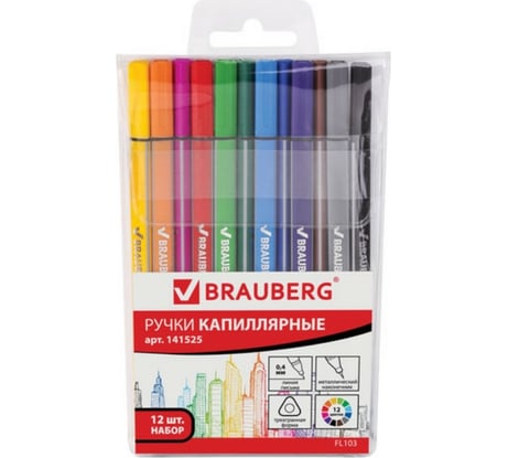 Капиллярные ручки BRAUBERG НАБОР 12 шт Ассорти "Aero" трехгранные, металлический наконечник 141525
