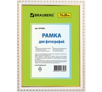 Рамка 25 шт в упаковке BRAUBERG 15x20 см. пластик багет 16 мм HIT5 белая с двойной позолотой стекло  391068