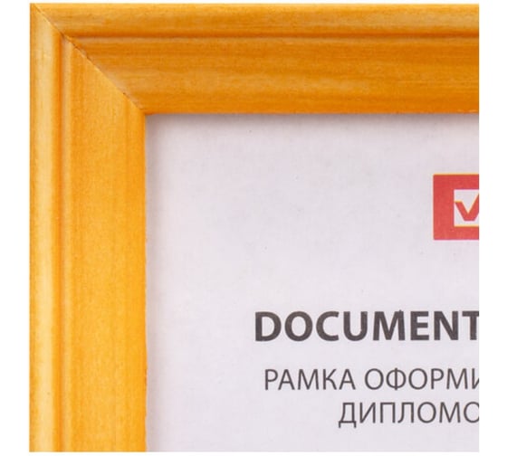 Рамка 20 шт в упаковке BRAUBERG 15х20 см. дерево багет 18 мм Pinewood светлое дерево стекло подставка  391216