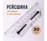 Линейка с роликом рейсшина BRAUBERG 30 см., металлический ролик, коробка с подвесом 210647 2