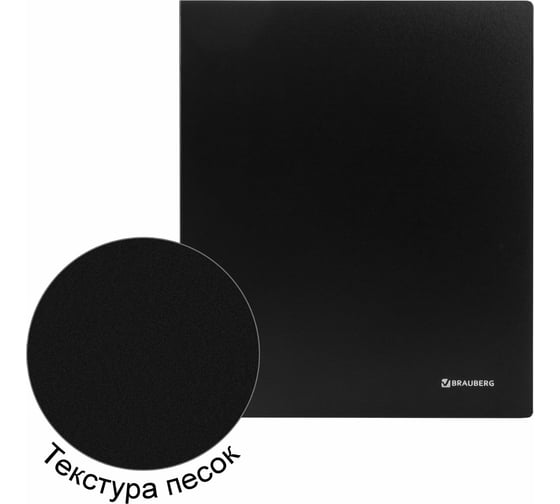 Папка на 4 кольцах BRAUBERG "Стандарт", 40 мм, черная, до 300 листов, 0.9 мм, 221620