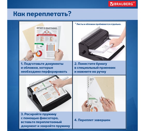 Картонные обложки для переплета BRAUBERG А4, комплект 100 штук, зеленые 530949