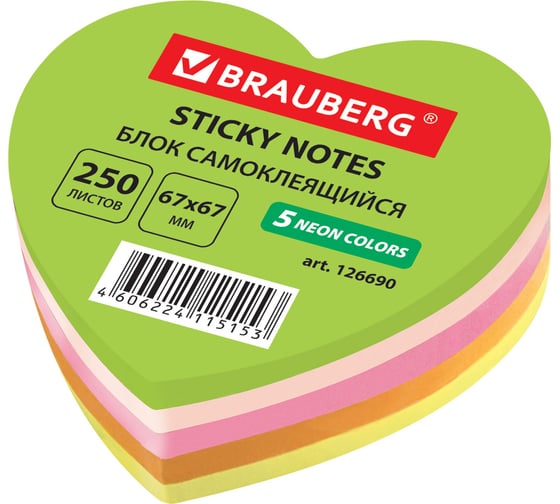 Блок самоклеящийся (стикеры) BRAUBERG фигурный, НЕОН Сердце, 250л, 5 цветов 126690
