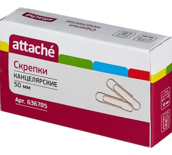 Металлические золотистые скрепки Attache 50 мм, 50 шт в картонной упаковке 636785