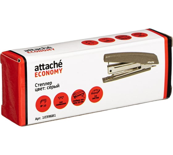 Степлер Attache Economy №10, до 10 листов, пластик, серый 1039681
