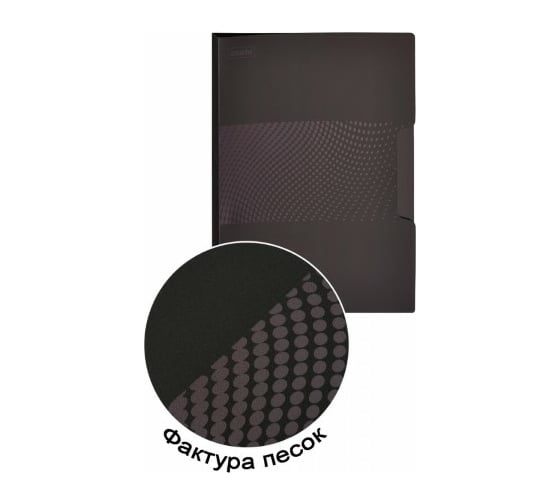 Папка Attache Digital с зажимом, черный 1043253