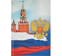 Блокнот Attache Флаг России А5, 160л. 7БЦ, глянцевый ламинированный, бумага 60 г/м, диз. клетка 571024