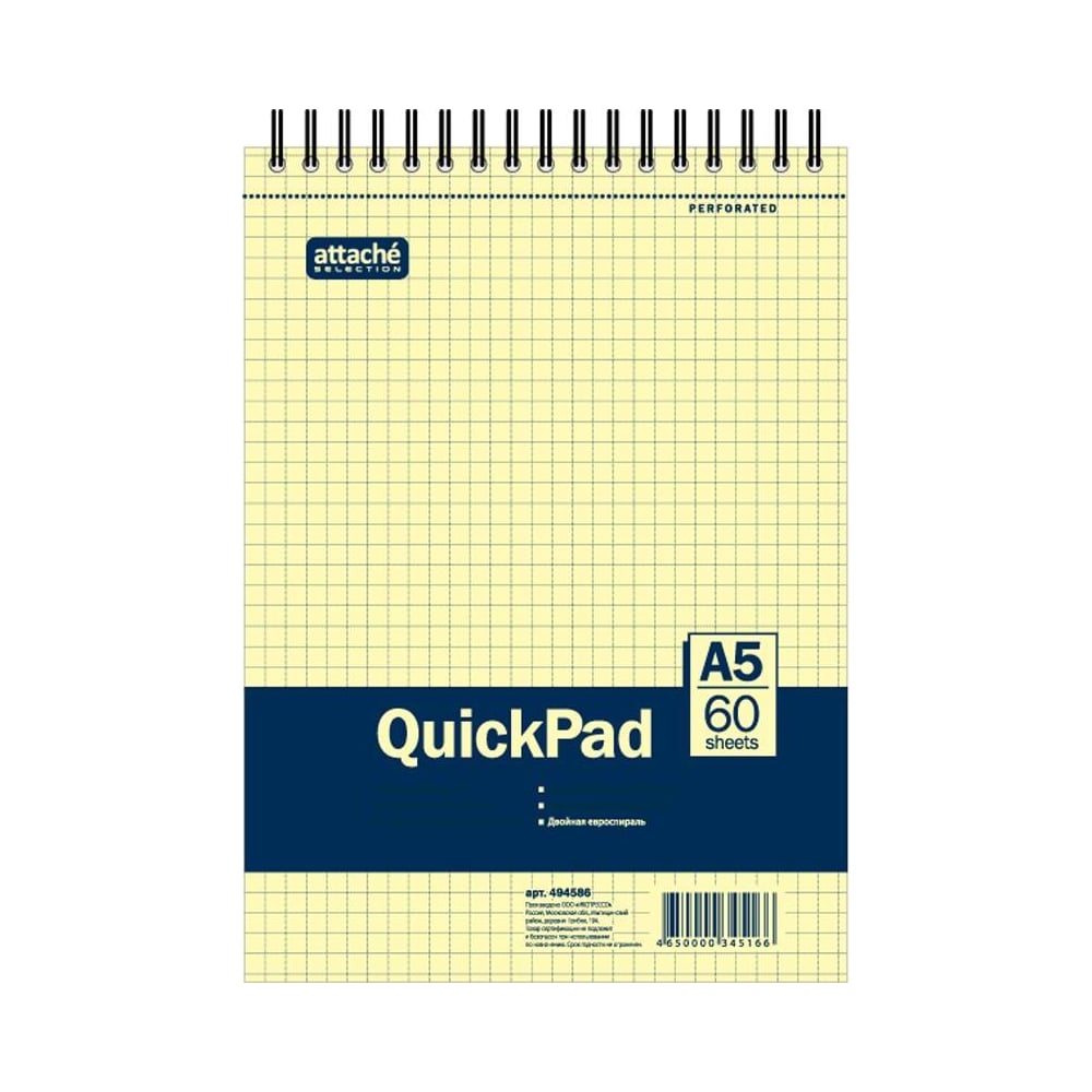 Блокнот 40 шт в упаковке Attache Selection 60л клетка А5 Yellow Pad ...