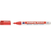 Маркер для белья Edding E-8040/2 красный, 1 мм 1153894