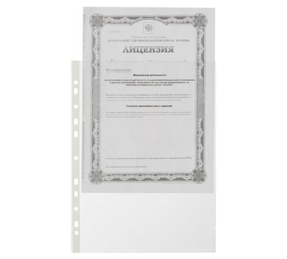 Папка Attache файл-вкладыш с перфорацией А4 30 мкм, 100 шт 143505