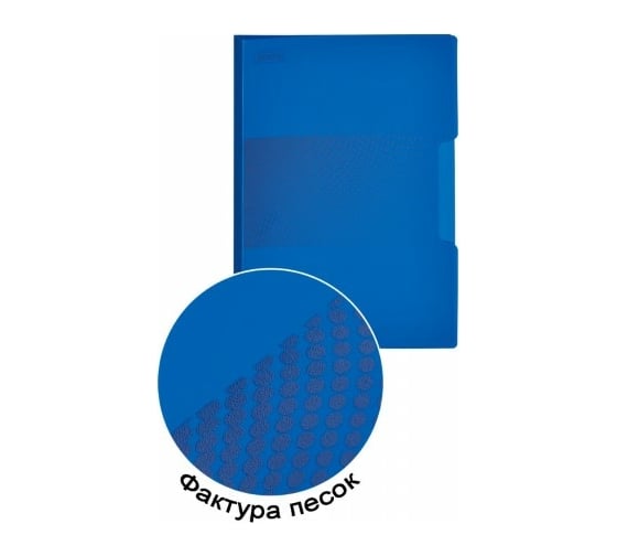 Папка Attache Digital с зажимом, синий 1043252