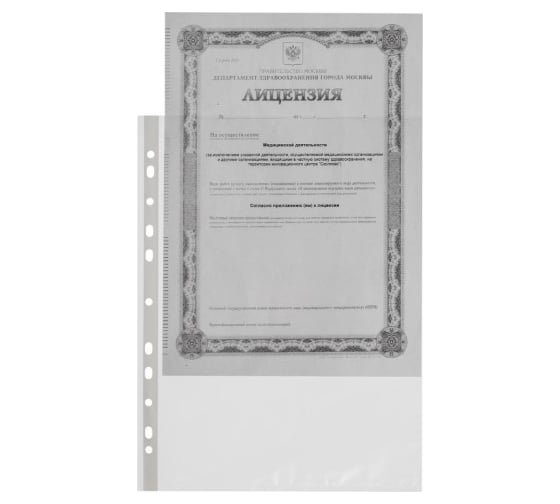 Папка Attache файл-вкладыш А4 35 мкм, рифленые, 100 шт в упаковке 1082130