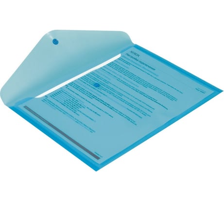 Прозрачная папка-конверт 10 шт в упаковке Attache на кнопке КНК 180 синий 49093