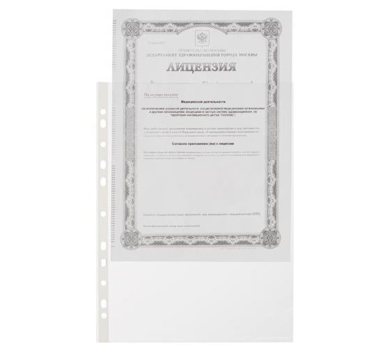 Папка Attache файл-вкладыш с перфорацией А4 25 мкм, 100 шт, рифленая поверхность 381906