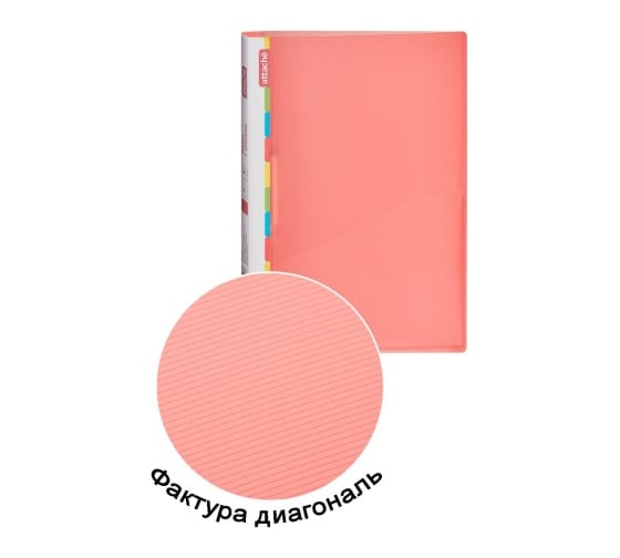 Папка 30 шт в упаковке Attache Diagonal с зажимом красный 391372