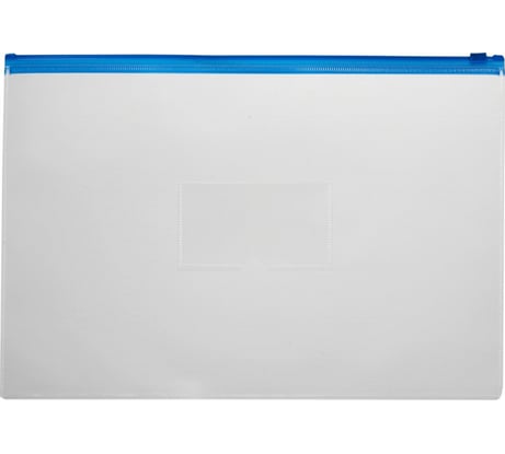 Папка-конверт 12 шт в упаковке Attache на молнии А5 синий 18388