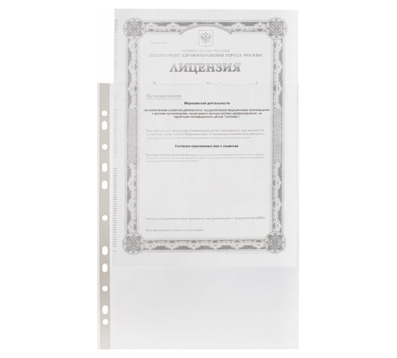 Перфорированная папка-файл Attache Элементари А4 100 шт, рифленая 0,030 мм 917165