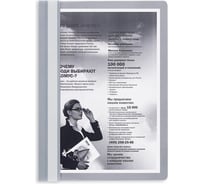 Папка-скоросшиватель Attache A4 серый 10 шт в упаковке 495912