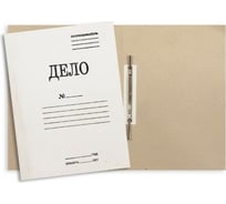 Немелованная папка-скоросшиватель 220 шт в упаковке Attache ДЕЛО 360 г/м2 129