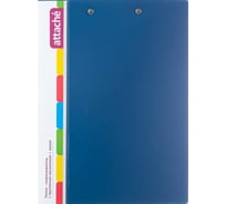 Папка-скоросшиватель 50 шт в упаковке Attache с пружинным механизмом + зажим 0.7 мм синий 1110210