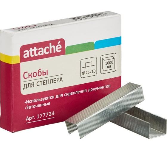Оцинкованные скобы для степлера Attache №23/10, 50-70 листов 1000 шт в упаковке 177724