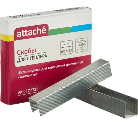 Оцинкованные скобы для степлера Attache №23/13, 70-100 листов 1000 шт в упаковке 177725