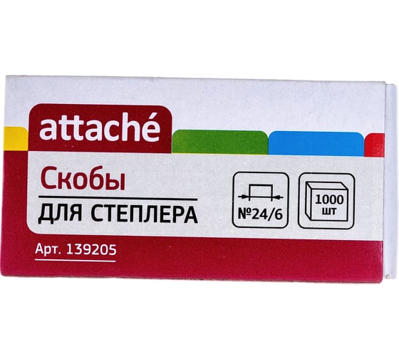 Оцинкованные скобы для степлера Attache №24/6, 2-30 листов 1000 шт в упаковке 139205