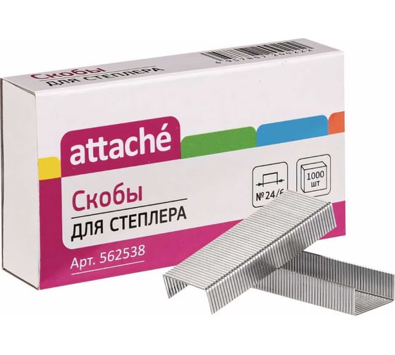Медные скобы для степлера Attache №24/6, 2-30 листов 1000 шт в упаковке 1054786