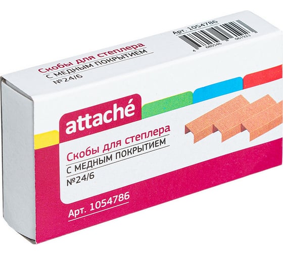Медные скобы для степлера Attache №24/6, 2-30 листов 1000 шт в упаковке 1054786
