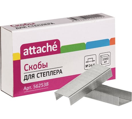 Оцинкованные скобы для степлера Attache №24/6, 2-30 листов 1000 шт в упаковке 562538