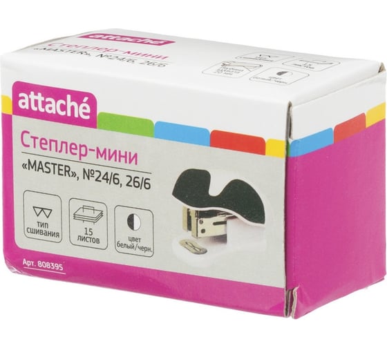 Степлер Attache Master мини до 15 листов, N24/6 и 26/6, черно-белый 808395