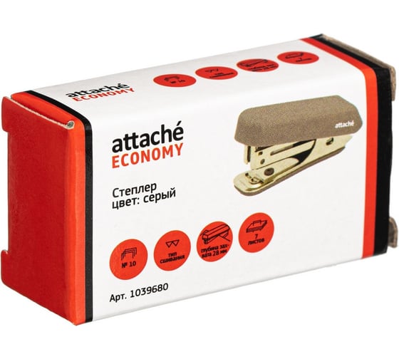 Степлер Attache Economy №10, до 7 листов, пластик, серый 1039680