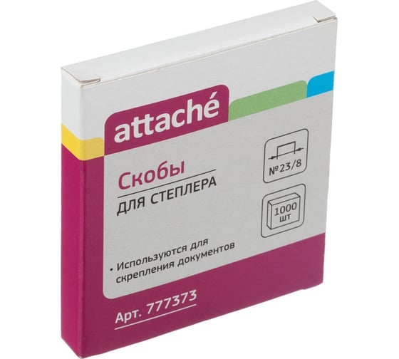 Оцинкованные скобы для степлера Attache №23/8, 30-50 листов 1000 шт в упаковке 777373