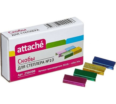 Цветные скобы для степлера Attache №10, 2-20 листов 1000 шт в картонной упаковке 256098