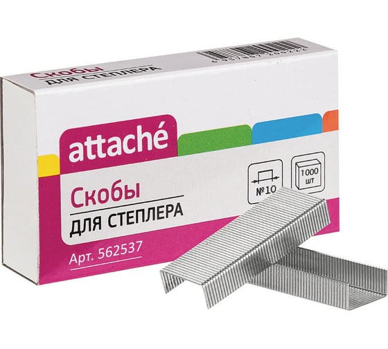 Оцинкованные скобы для степлера Attache №10, 2-20 листов 1000 шт в упаковке 562537