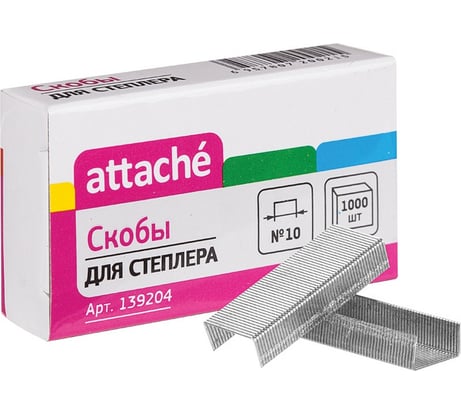 Оцинкованные скобы для степлера Attache №10, 2-20 листов 1000 шт в упаковке 139204