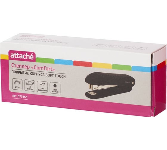 Степлер Attache Comfort №10 soft touch покрытие, до 12 листов, черный 575353