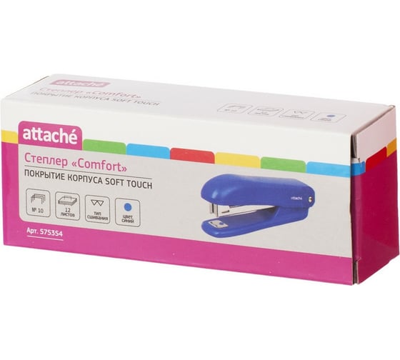 Степлер Attache Comfort №10, soft touch покрытие, до 12 листов, синий 575354