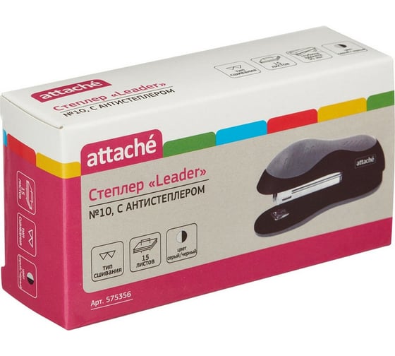 Степлер Attache leader №10, до 15 листов, черно-серый 575356
