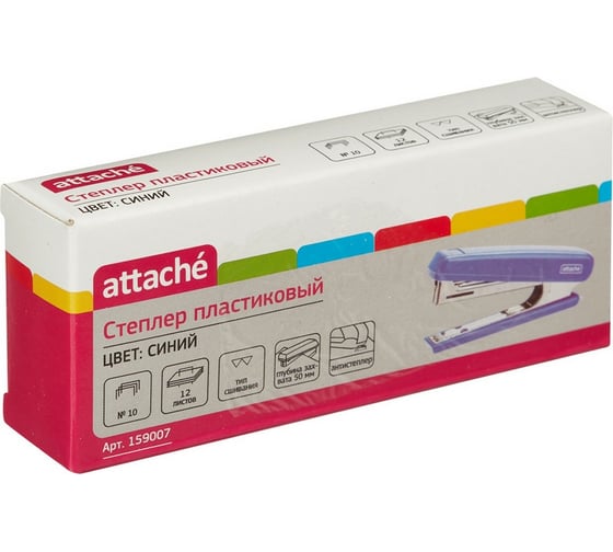 Степлер Attache 8209 №10, до 12 листов, синий 159007