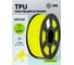 Пластик для принтера CACTUS 3D CS-3D-TPU-0.8KG-YELLOW TPU диаметр 1.75 мм, 0.8 кг, 1 цвет 2022756 4