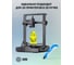 Пластик для принтера CACTUS 3D CS-3D-TPU-0.8KG-YELLOW TPU диаметр 1.75 мм, 0.8 кг, 1 цвет 2022756 6