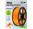 Пластик для принтера CACTUS 3D CS-3D-TPU-0.8KG-ORANGE TPU диаметр 1.75 мм, 0.8 кг, 1 цвет 2022750 4