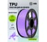 Пластик для принтера CACTUS 3D CS-3D-TPU-0.8KG-PURPLE TPU диаметр 1.75 мм, 0.8 кг, 1 цвет 2022751 2