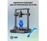 Пластик для принтера CACTUS 3D CS-3D-TPU-0.8KG-BLUE TPU d1.77мм 0.8 кг, 1 цвет 2022746 9